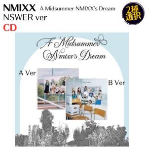 NMIXX - A Midsummer NMIXX's Dream NSWER ver 韓国盤 CD 公式 アルバム｜expressmusic