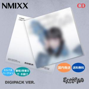 NMIXX - expergo Digipack Ver 1st EP Album CD 韓国盤 公式 アルバム メンバー選択 デジパック｜expressmusic