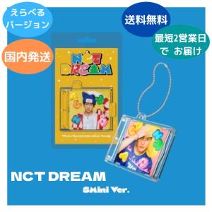 NCT DREAM - CANDY : WINTER SPECIAL MINI ALBUM SMini VER CD 韓国盤