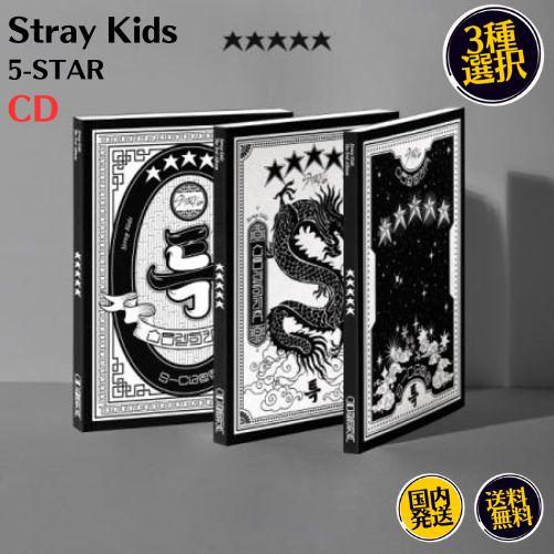 Stray Kids - Vol.3 ★★★★★ 5-STAR 韓国盤 CD 公式 アルバム 初回仕...