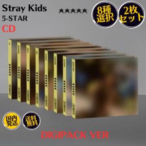 6/2 韓国発売】【予約】Stray Kids【(5-STAR)】DIGIPACK VER. 3集