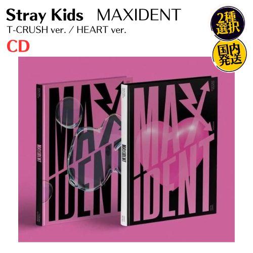 Stray Kids - MAXIDENT : Mini Album 韓国盤 CD 公式 アルバム ...