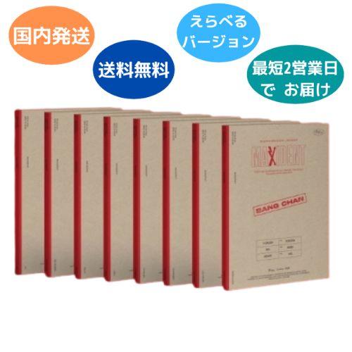 国内発送 Stray Kids ミニアルバム MAXIDENT CASE Ver CD 韓国盤 公式...