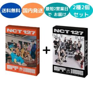 国内 2種2個セット NCT 127 Vol.4 - 2 Baddies SMC Ver + Nemo