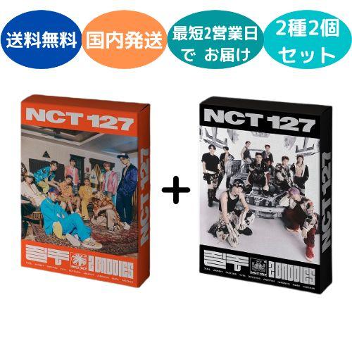 国内発送 2種2個セット NCT 127 Vol.4 - 2 Baddies SMC Ver + N...