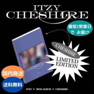国内 ITZY - 初回仕様 CHESHIRE 6TH ミニアルバム LIMITED EDITION