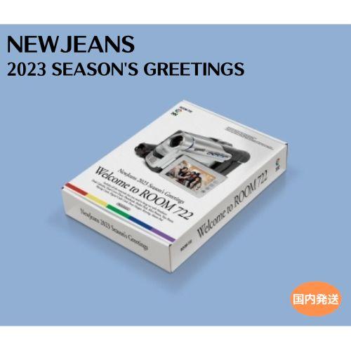 NewJeans 2023 SEASON'S GREETINGS シーズングリーティング 韓国盤 公...