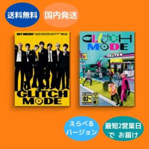 NCT WISH - Photobook Ver 韓国盤 CD 公式 アルバム : MUSIC BANK