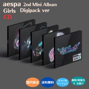 【tsu商品】新品未開封 aespa CDP ver  レア品 tsu商品】新品未開封 aespa CDP ver レア品 新品未開封】aespa
