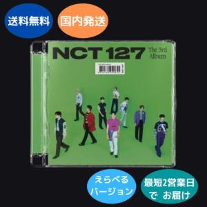 国内発送 NCT 127 - Sticker : Vol.3 Jewel Case Version 韓国盤 CD バージョン選択可能 公式 アルバム