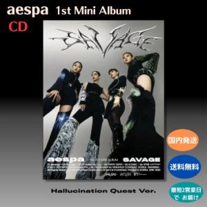 AESPA - MY WORLD 3RD MINI ALBUM TABLOID Ver CD 韓国盤 公式