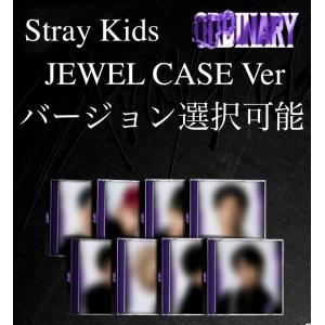 国内発送 初回仕様 Stray Kids - ODDINARY : 6th Mini Album Jewel Case Version 韓国盤 CD