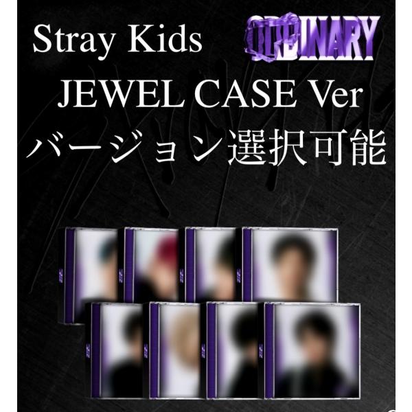 国内発送 初回仕様 Stray Kids - ODDINARY : 6th Mini Album J...