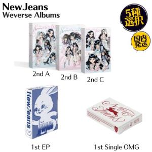 NewJeans - 5種選択 Weverse Albums ver 1st EP 1st Sing...