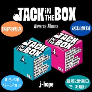 国内 J-HOPE from BTS - Jack in The Box : Weverse Album ミュージックカード