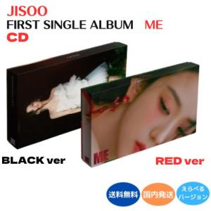BLACKPINK - SQUARE UP バージョン選択可能 CD 韓国盤 公式 アルバム