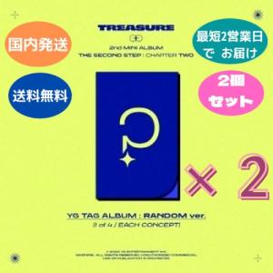 国内発送 TREASURE - デジパック The Second Step : Chapter Two 2nd