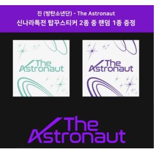 JIN from BTS - The Astr...の詳細画像5