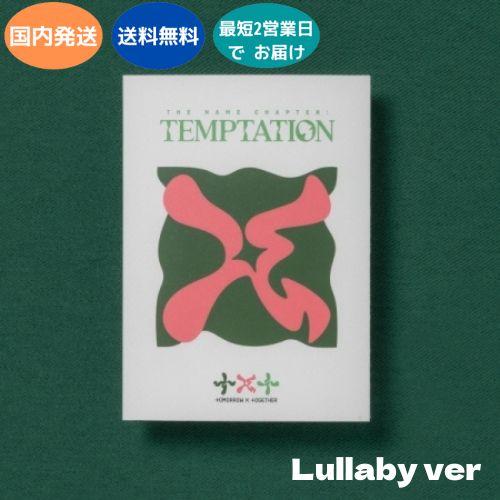 TXT TOMORROW X TOGETHER - TEMPTATION LULLABY VER :...