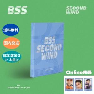 BSS from SEVENTEEN - SECOND WIND : ファーストシングルアルバム CD 韓国盤 公式 アルバム オンライン特典 トレカ｜expressmusic