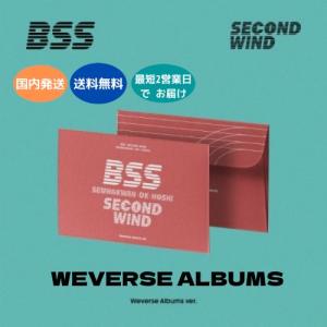 BSS from SEVENTEEN - SECOND WIND WEVERSE ALBUM Ver...