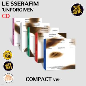LE SSERAFIM - 1st Studio Album ' UNFORGIVEN ' COMPACT ver 韓国盤
