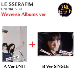 LE SSERAFIM - HOT COMPACT ver 韓国盤 CD 公式 アルバム ルセラフィム
