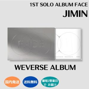 JIMIN from BTS - WEVERSE ALBUM  FACE 1st Solo Album 韓国盤 公式 アルバム 国内発送 ジミン｜expressmusic