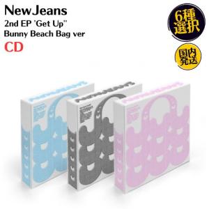 NewJeans 2023 SEASON'S GREETINGS シーズングリーティング 韓国盤
