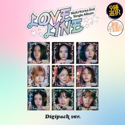 NiziU - LOVE LINE Digipack ver CD 韓国盤 公式 アルバム メンバー...