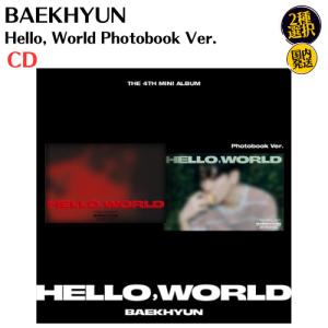 BAEKHYUN ベッキョン from EXO - Hello, World Folder Ver 韓国盤 CD