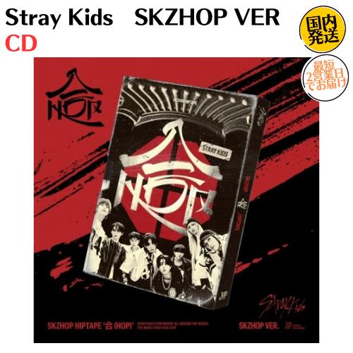 Stray Kids - SKZHOP HIPTAPE [合 (HOP)] SKZHOP VER C...