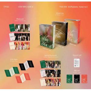 TWICE - With YOU-th NEM...の詳細画像1
