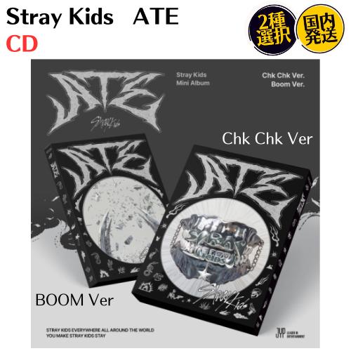 Stray Kids - ATE 通常盤 CD 韓国盤 公式 アルバム 2種選択 BOOM Chk ...