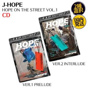 J-HOPE - HOPE ON THE STREET VOL.1 韓国盤 CD 公式 アルバム J-HOPE from BTS 韓国チャート反映