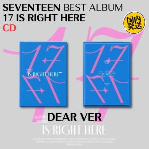 SEVENTEEN - SEVENTEEN BEST ALBUM [17 IS RIGHT HERE] DEAR VER 韓国盤 2CD 公式 アルバム ランダム発送