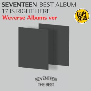 SEVENTEEN - 17 IS RIGHT HERE BEST ALBUM Weverse Albums ver 韓国盤 公式 アルバム｜MUSIC BANK ヤフー店