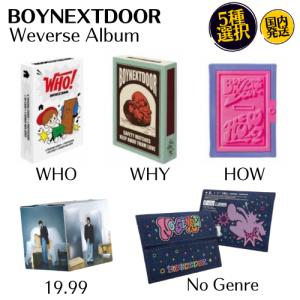 BOYNEXTDOOR 『No Genre』9枚コンプリートセット【特典付】C BOYNEXTDOOR 『No Genre』9枚コンプリートセット【特典付】C