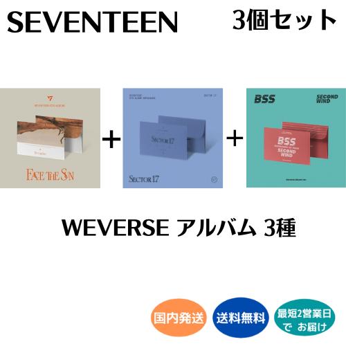 SEVENTEEN WEVERSE ALBUM 3種セット face the sun + repac...