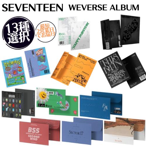SEVENTEEN 13種選択 Weverse Albums HYPE VIBES / SERENA...
