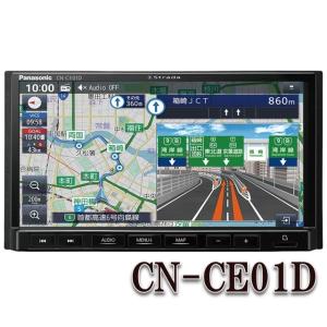 2024年度版新地図搭載モデル】CN-HE02WD パナソニック ストラーダ 7V型 200mm ワイドモデル HD液晶 地デジ12セグ・ワンセグ内蔵 : cn-he02wd : エクスプロ - 通販 - Yahoo!ショッピング 2024年度版新地図搭載モデル】CN-HE02WD パナソニック ストラーダ 7V型 200mm ワイドモデル HD液晶 地デジ12セグ・ワンセグ内蔵 : cn-he02wd : エクスプロ - 通販 - Yahoo!ショッピング