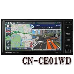 Strada 【2024年度版新地図搭載モデル】CN-HE02WD パナソニック Strada 【2024年度版新地図搭載モデル】CN-HE02WD パナソニック