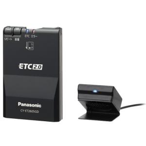 Panasonic（パナソニック） CY-ET2620GD ETC2.0対応車載器 アンテナ