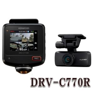 DRV-MR480D ケンウッド ドライブレコーダー 前後撮影対応 2