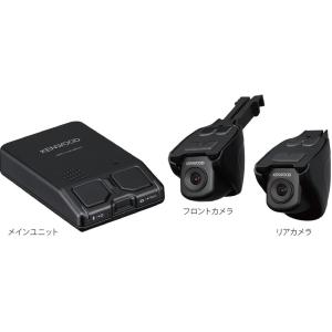 ケンウッド DRV-G50W 前後撮影対応2カメラドライブレコーダー