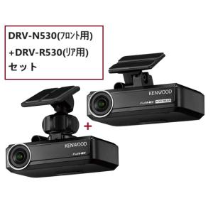 ケンウッド DRV-G50W 前後撮影対応2カメラドライブレコーダー