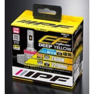 IPF IPF P341HFB H4 LED ハイパワー ヘッド＆フォグ バルブ 6500K