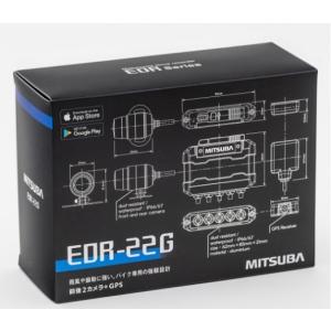 EDR-22G バイク専用ドライブレコーダー　ミツバサンコーワ｜expro