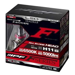 IPF F301HLB H11 LEDヘッドランプバルブ Fシリーズ 12v/24v 28W