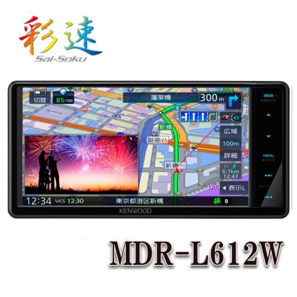 MDR-L612W 7V型 地上デジタルTVチューナー Bluetooth内蔵 HDMI入力 ハイレ...